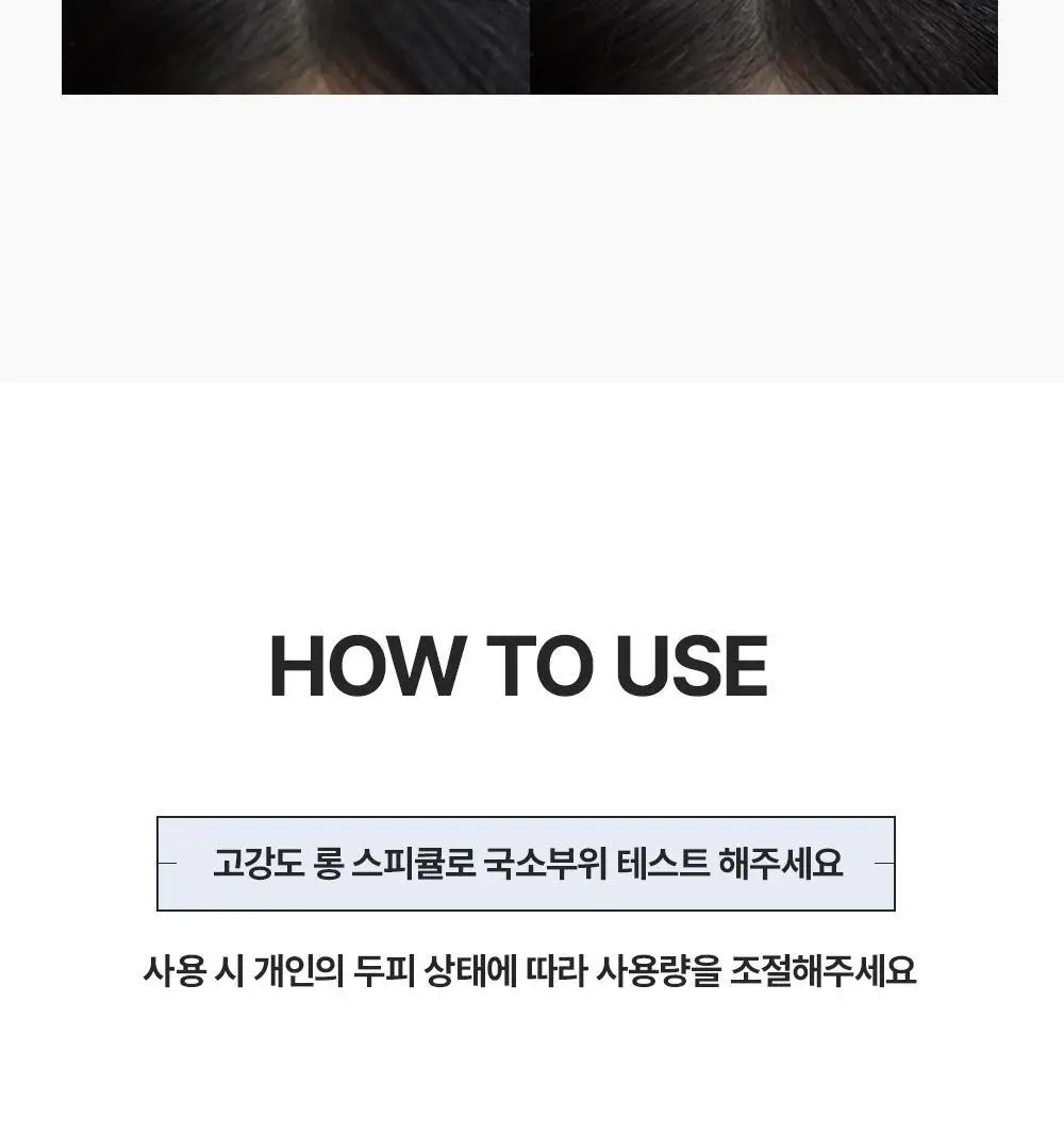 [M자복구앰플/두피괄사] 다슈 데일리 밀크씨슬 스피큘샷 스칼프 앰플 70ml 상세페이지 35